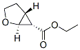CAS 194735-91-6 structure